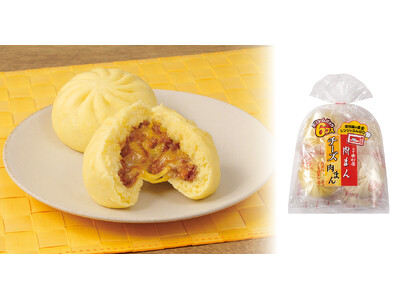 チーズ好きに食べてほしい。伸びるチーズを見て、食べて楽しむ「肉まん・チーズ肉まん 6コ入」～2026年11月1日（日）から期間限定発売～