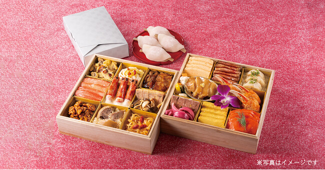 ＜数量限定＞料理人が丁寧に手作り、新春を華やかに彩る【新宿中村屋本店 おせち二段重 「花びら餅」付】　～予約受け付け中～