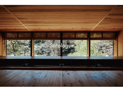 沿線まるごとホテル「Satologue」、2025年5月25日（日）グランドオープン！