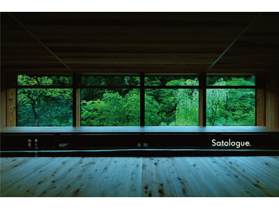 2024年5月16日（木）沿線まるごとホテル「Satologue」開業！