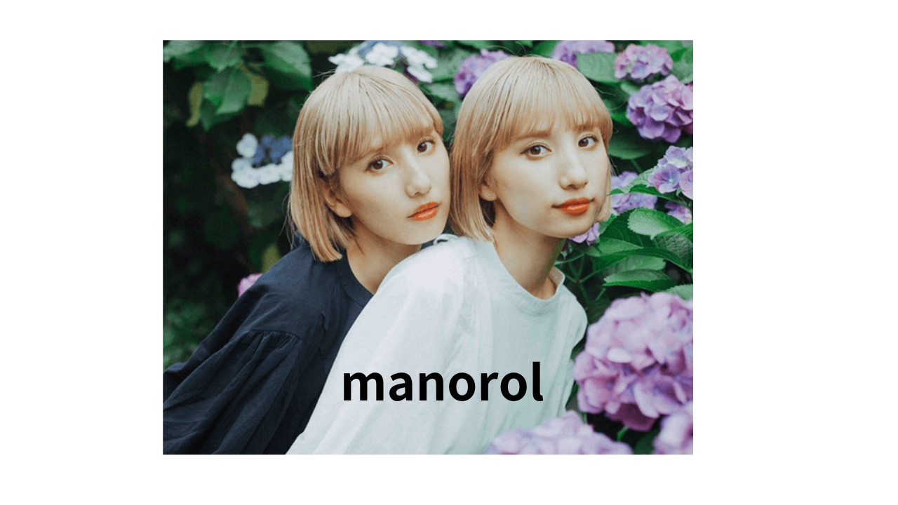 香りで心を満たしていく内側から整うスキンケア　「manorol」ファーストタッチトライアルサンプルのご提供のお知らせ！