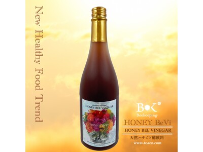 東南アジアで大ヒット中 台湾産天然ハニービネガー飲料【HONEY BeVi】のレギュラーサイズ（750ml）が東亜園から新登場!