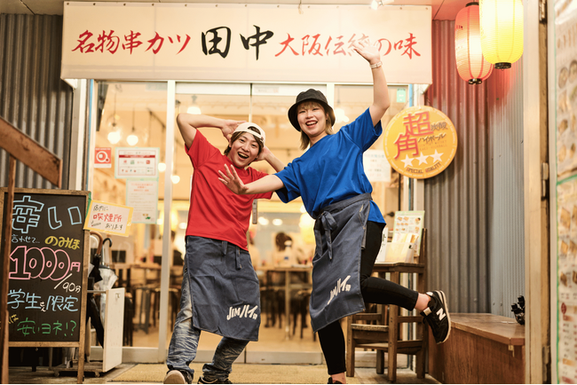 『串カツ田中 草加店』が11月3日（月）にリニューアルオープン！