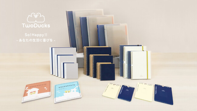 使う人々によろこびを届ける文具・雑貨ブランド『TwoDucks』誕生