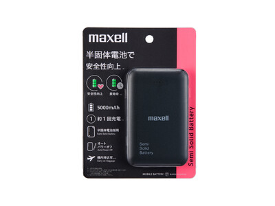 ���ő̓d�r�̗p�ɂ��A���S��������(*1)�������o�C���[�d�o�b�e���[�Q���i�𔭔�