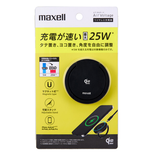 Qi(�`�[)�K�i���t�������烏�C�����X�[�d���W�J���Ă����}�N�Z���u�����h���@Qi2 25W�F�؎擾�A�ő�25W�ŋ}���[�d�ł��郏�C�����X�[�d��𔭔�