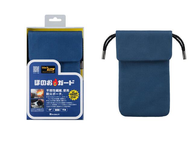 増加するリチウムイオン電池搭載製品火災への備えをサポート。高機能繊維「Black-Fire」を採用した防火用品の新スタンダード『ほのおガード』シリーズ発売！