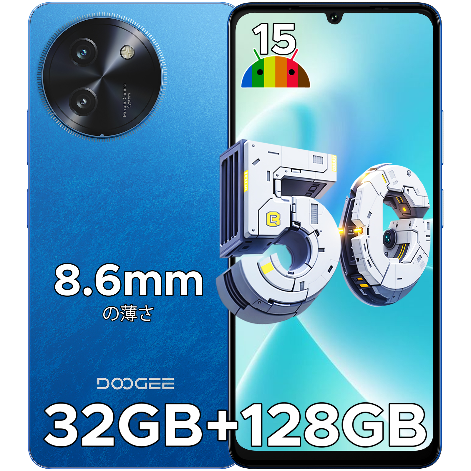 【20000円ほどで5Gスマホ獲得！】DOOGEE Note59、初5Gスマートフォン登場 - Android15スマホ 先進的なテクノロジーとパフォーマンス、激安発売開始！