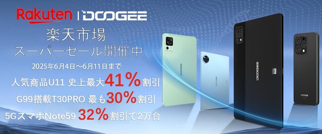 yő46OFFzDOOGEE U11jő勉̒IyVX[p[Z[Řb̐lC^ubg啝lI