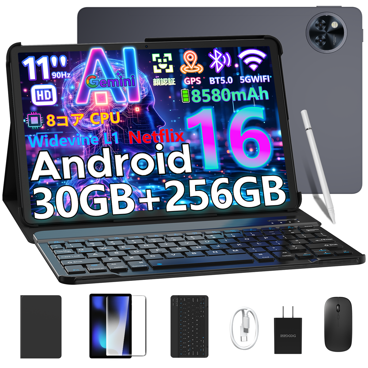 【GeminiAI Android16タブレット】最新Android1システム搭載！次世代AIタブレット「DOOGEE U11PRO/U11PROセット版」17900円/19900円発売開始