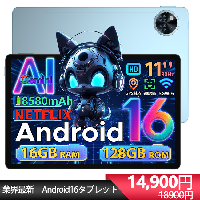 yyVs05̌zIDOOGEE̍ŐVAndroid16^ubgyVsu0/5̓vZ[ɓo