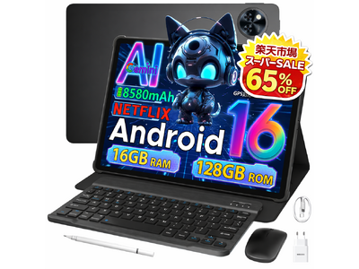 【楽天市場3月 スーパーSALE 赤字覚悟65%OFF】Android16 Gemini AIタブレットが爆安！DOOGEE楽天市場直営店で30モデル超20%以上OFF、数量限定先着順