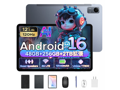 【楽天市場 新製品リリース】AORLYM P12 Pro、Android 16搭載のSIMフリー 12インチ2.4K・120Hzタブレットを日本新登場！
