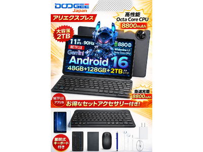 AliExpress日本新店オープン記念｜大人気タブレット「POCKAM P11」が超低価格19,535...