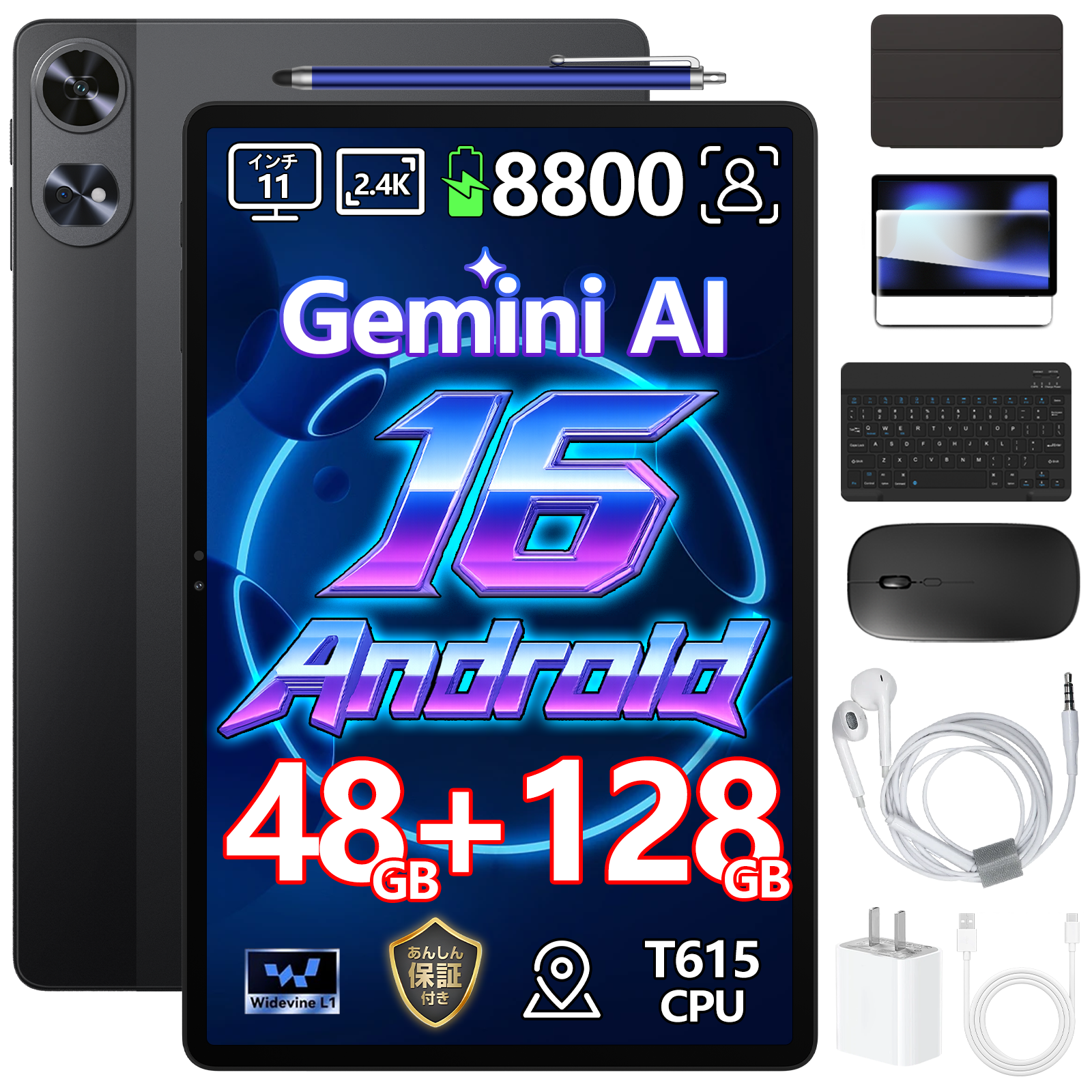 【Amazon限定・7日間】11インチ「P11 Pro セット版」が初登場！A…