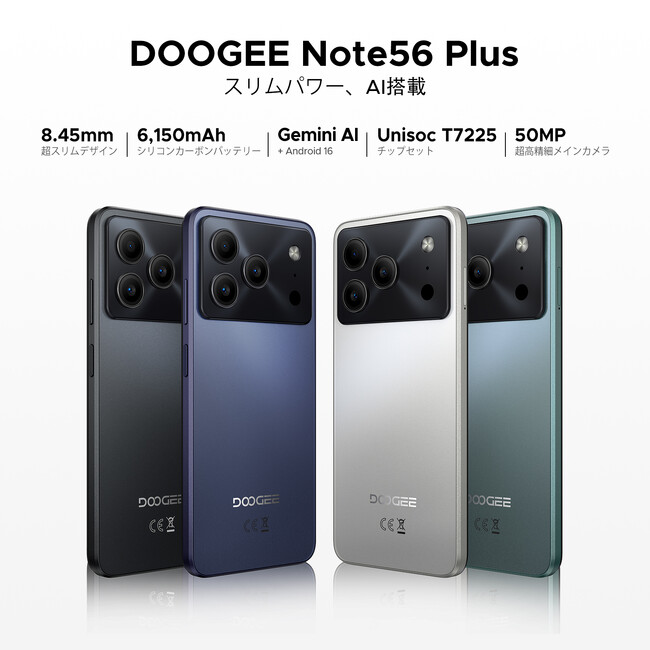 �y�V�����E5,000�~OFF�zDOOGEESmart Note56 Plus�A48GB��������256GB��SIM�t���[�X�}�z