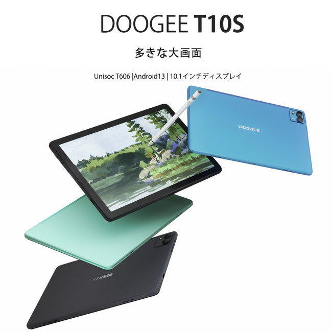 アマゾン12時間限定】11GB+128GB Android 13タブレット「限定18600円