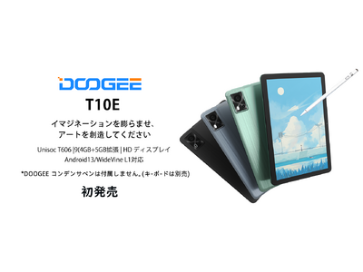 【7天限定】DOOGEE T10E 10インチ大画面タブレットセール実施中！大人気