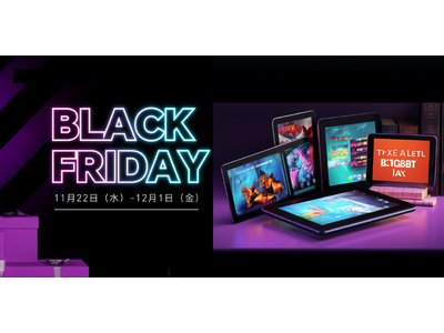 【BlackFriday先行セールを開催！】DOOGEEｘAmazonブラックフライデーセールすぐ開始します。大人気タブレット最大8400円 OFF可能！