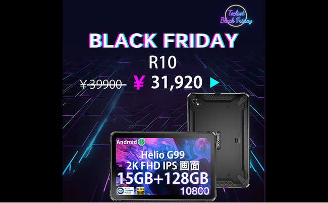 Amazon ubNtCf[Z[4e@Helilo G99lC̖h^ubgő8100~OFF̑I