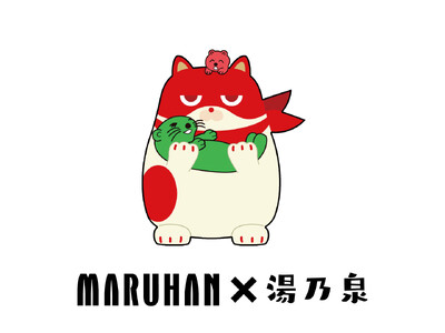 【サウナーの聖地「湯乃泉」×マルハンメガシティ横浜町田】地域を盛り上げるコラボ企画を開催決定！