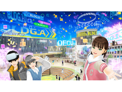 寝屋川・四條畷に続く「第三のキャンパス」がメタバース空間に誕生！『大阪電通大メタキャンパス』お披露目イベ...