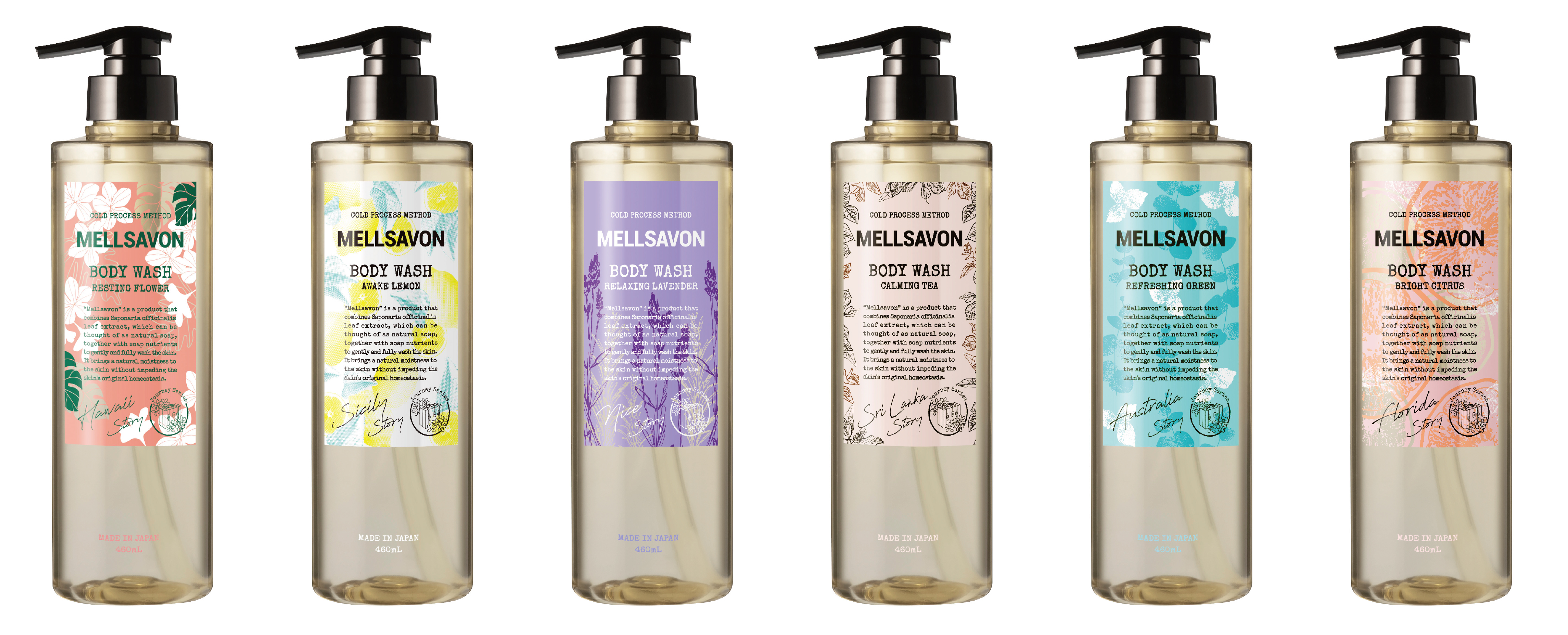 4月27日より販売場所限定発売！“洗浄成分は石けん100%“の『メルサボン