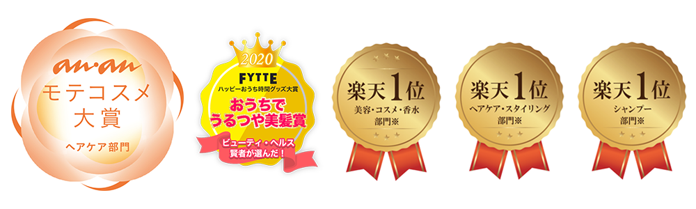 ノンシリコンシャンプーの火付け役、Reveur(レヴール)の最新シャンプー＆トリートメント「レヴール フィトプロテインシリーズ」が５冠獲得！