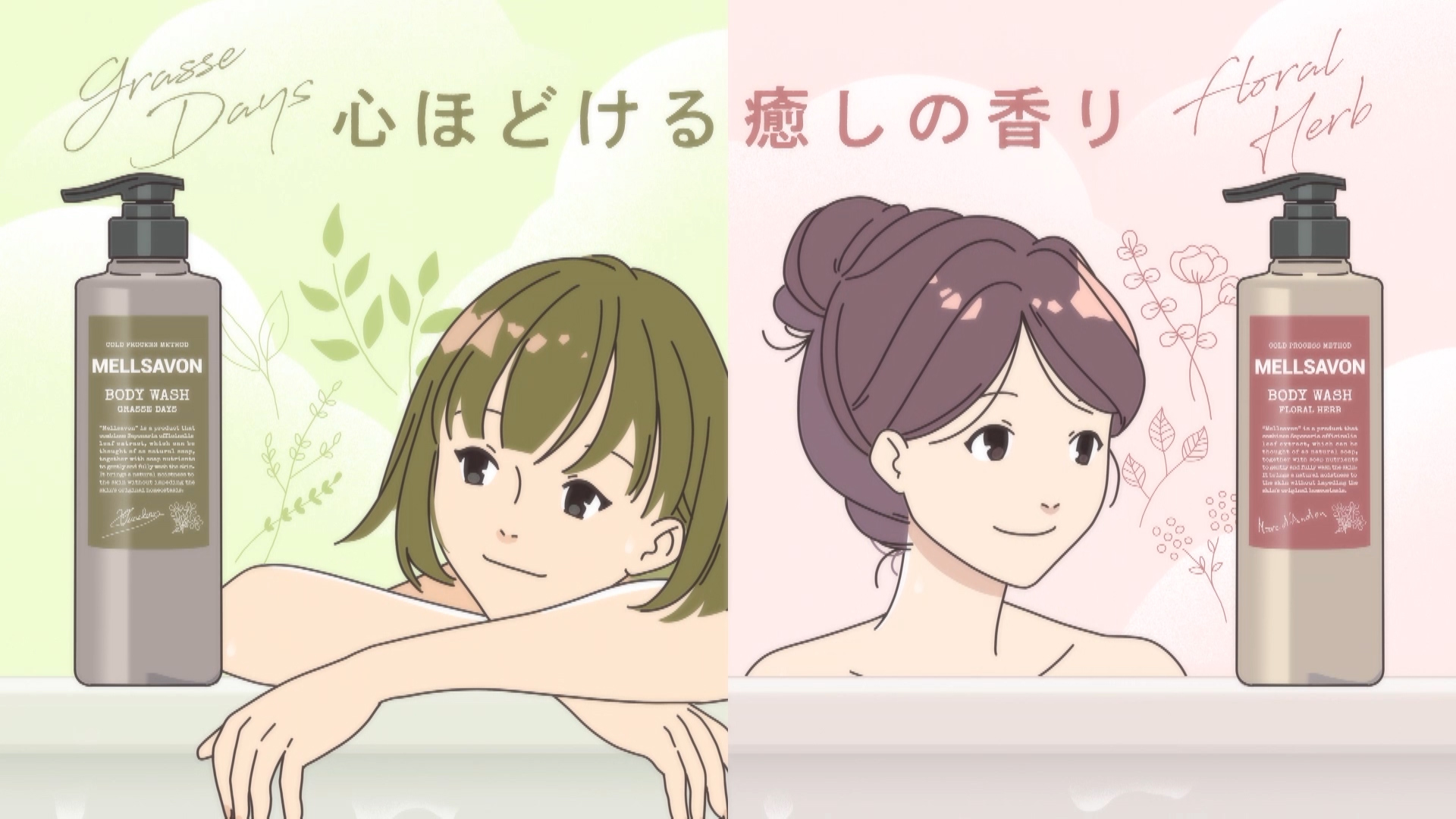 洗浄成分は石けん100%のメルサボン”ジャーニーシリーズ”から、販売数No.1*のハワイ・レスティングフラワーの通常販売化、増産を記念して、5月20日（金）より新TV CM 放送スタートが決定！
