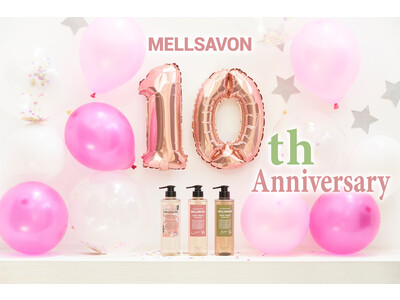 肌を洗うこと・肌に良いことと真剣に向き合い続けるスキンケアブランド『メルサボン』誕生10周年を記念して本日よりスペシャルサイトがオープン