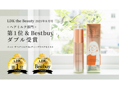 LDK the Beauty【第1位＆ベストバイ】イッシ ザ ヘアミルク Dx がヘアミルク部門で最高評価を獲得！くせ毛・ダメージなどの髪悩みに特化したISSHIが2年連続受賞