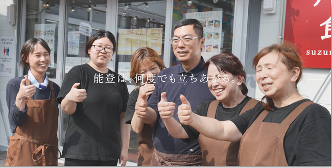 能登半島地震・奥能登豪雨の風化防止に向けた新たな動画を公開しました