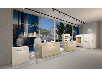 5月16日発売、新シリーズ「雪肌精 BLUE」＠cosme TOKYO・＠cosme OSAKAでPOPUPイベントを開催！