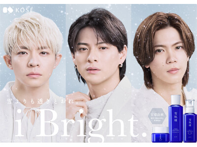 雪肌精グローバルブランドミューズ Number_i（平野 紫耀・神宮寺 勇太・岸 優太）さん出演『雪肌精』の新・冬シーズンCMを公開!!