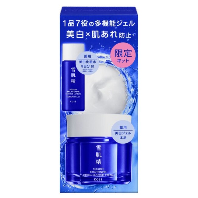 ブランド史上最多※1のベストコスメを受賞した「薬用雪肌精 ブライトニング」シリーズから、夏肌ケア限定キットが登場。
