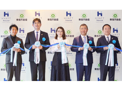 東京初進出のハイアットのホテルブランド「ハイアット ハウス」、「ハイアット ハウス 東京 渋谷」として2...