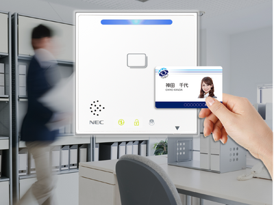 NECプラットフォームズ、ICカードを利用した入退管理を実現するパッケージソフト「SecureFrontia X plus」を発売