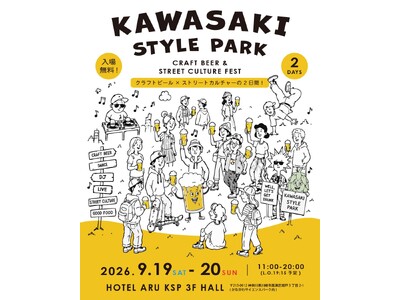 KAWASAKI STYLE PARK �������C�u�S6�X�e�[�W����|9/19-20 ���E���ꖳ��