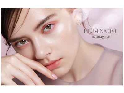 天然由来原料100％のスキンケアメイクブランド「ナチュラグラッセ」から“Illuminative”をテーマに、目もとにフォーカスした2品を発売