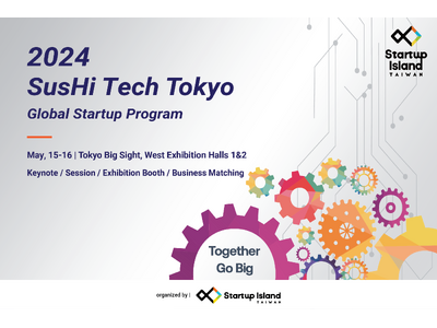 SusHi Tech Tokyo2024で「台湾館」が初登場！