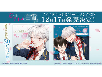 taskey STUDIO�l�C��w������T�C�R�̔��Ⴍ��x�{�C�X�h���}CD�A�e�[�}�\���OCD����������I