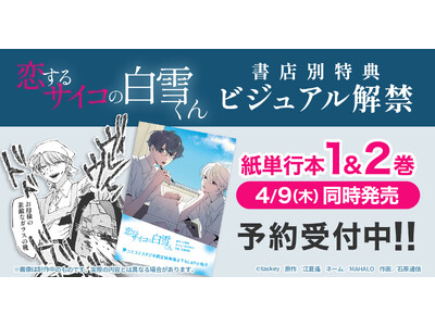 taskey�l�C�}���K�w������T�C�R�̔��Ⴍ��x���P�s�{�ł̍w�����T�r�W���A�������ցI