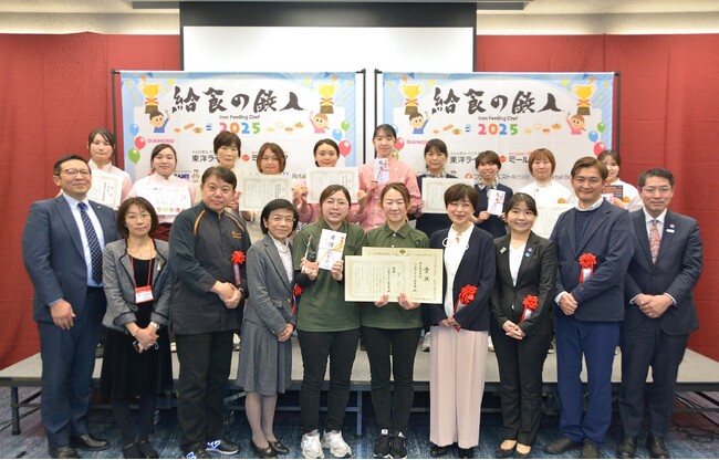 「給食の鉄人2026」決勝進出チームが決定！！