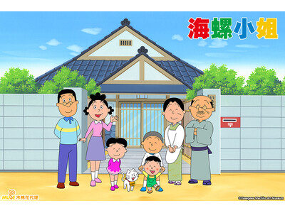 TV�A�j���w�T�U�G����x���C�O�i�o�I�I