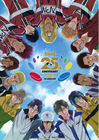 アニメ『テニスの王子様』シリーズ25周年イヤー開幕！25周年キービジュアル＆ロゴが解禁！