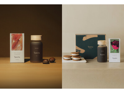 Tamituからウィンターコレクションとして、2種類のHerbal Honeyとマシュマロがとろける焼き菓子スモアを発売。