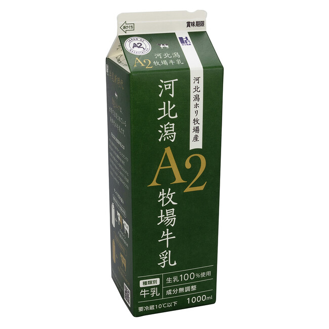 河北潟A2牧場牛乳が『第38回 優良ふるさと食品中央コンクール』にて、最高賞　農林水産大臣賞を受賞。