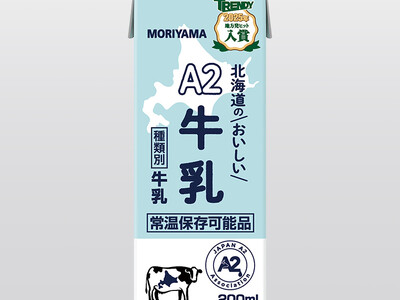 日本国内の認証A2牛乳初、創業100余年のパイオニアが世界に挑む、守山乳業株式会社「A2北海道のおいしい...