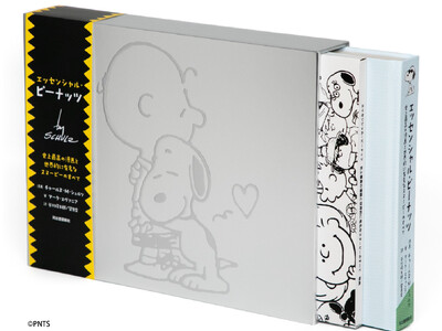 �q�X�k�[�s�[���a75���N�L�O�I �j��ō��̌����u�b�N�r�w�s�[�i�b�c�x�̗��j���Ïk�������I��i������5����T�̈����{�w�G�b�Z���V�����E�s�[�i�b�c�x���{�����ɓ��{�㗤�I�I