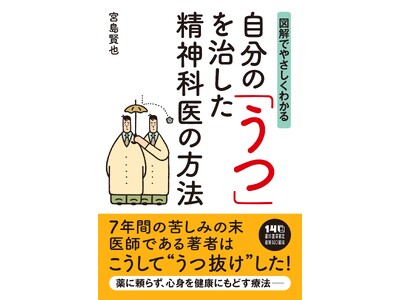 7�N�Ԃ̋ꂵ�݂̖��A��ɗ��炸